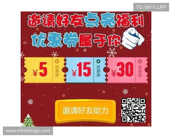 必赢app网址最新优惠活动，丰富奖励助力用户轻松赢取大奖