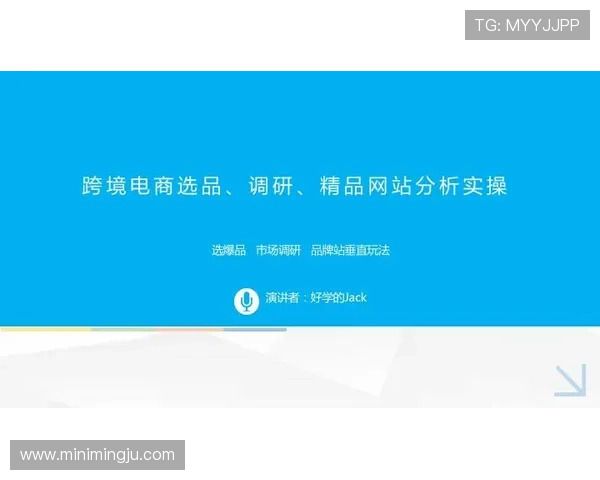 分析JJ娱乐在市场中的竞争优势与品牌影响力提升策略
